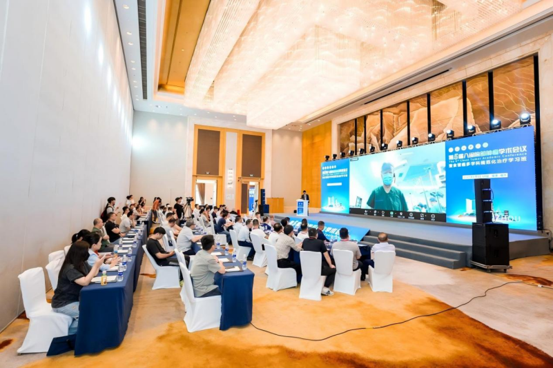 第五届八闽胸部肿瘤学术会议成功举行
